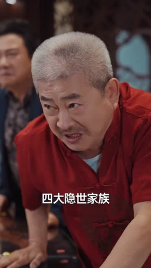 开局被撞,觉醒诸天交易系统(80集) 开局被撞,觉醒诸天交易系统(80集)最后的大结局