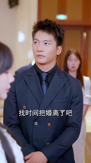 警报!叶楚出狱(80集) 警报!叶楚出狱(80集)今日短剧分享