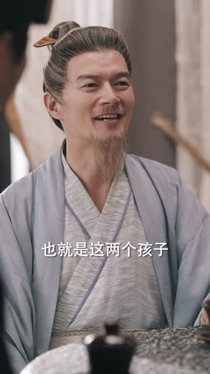 全族扶我青云志,我赠族人紫衣袍(80集) 全族扶我青云志,我赠族人紫衣袍(80集)精彩短剧热播