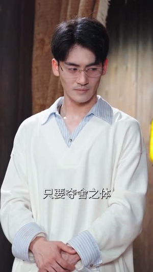 红莲烬(61集) 红莲烬(61集)超好看短剧推荐