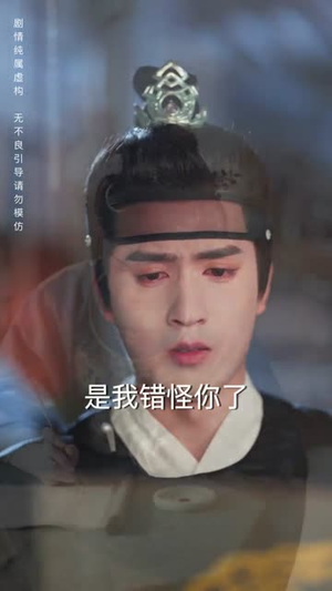 雁字回时戍角起(49集) 雁字回时戍角起(49集)夸克在线观看