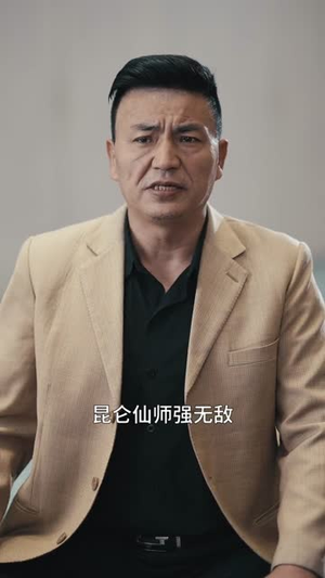 小小仙尊不好惹(74集) 小小仙尊不好惹(74集)海量短剧免费看