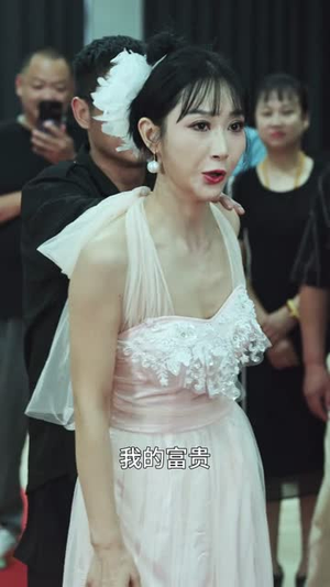 美妇归来(51集) 美妇归来(51集)这部短剧我爱了