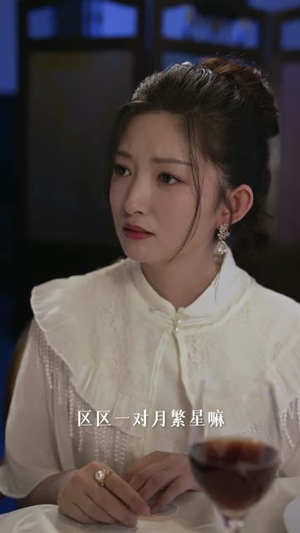 至尊少帅踏龙城（80集）海量资源免费看