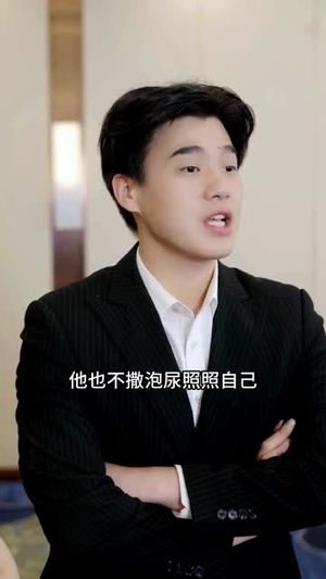 重回十年前,前妻选择初恋后完蛋了(54集) 重回十年前,前妻选择初恋后完蛋了(54集)网上可以看吗