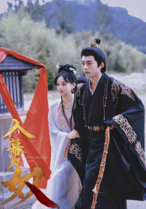 入幕为奴(61集) 入幕为奴(61集)不用花钱看全剧