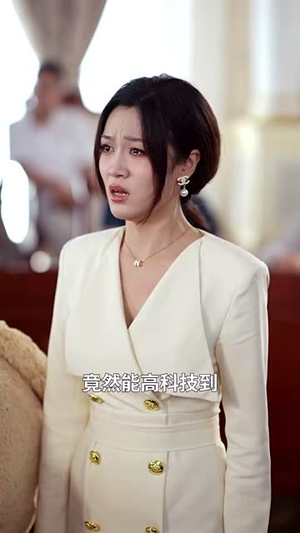 一枕绒梦误终身（60集）免费看短剧