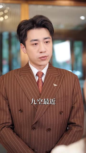 离婚后卿小姐名动全球（60集）解说