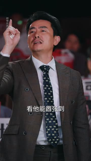 我的医术能看穿你的心（63集）短剧太精彩