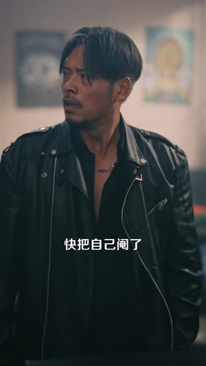 千门江湖我能让时间暂停(104集) 千门江湖我能让时间暂停(104集)热门了短剧