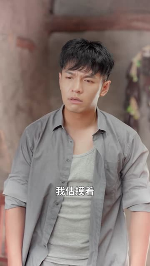 反派继母带崽儿顿顿炫肉(70集) 反派继母带崽儿顿顿炫肉(70集)短视频追剧推荐