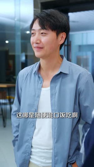 山村野花香(71集) 山村野花香(71集)高质量短剧推荐