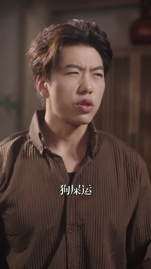 万界收租，女帝也得上供（60集）短剧推荐来了