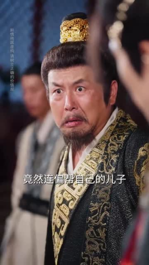 我本灾星逆袭成凰(62集) 我本灾星逆袭成凰(62集)全网短剧抢先看