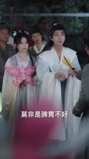 穿回古代开诊所系统助我救苍生(80集) 穿回古代开诊所系统助我救苍生(80集)好看的短剧