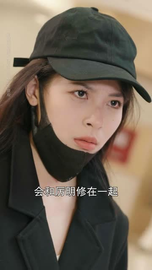 当替身变成白月光（87集）独家内容免费看