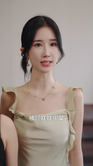 年上月光之姐姐的专属骑士（68集）解说