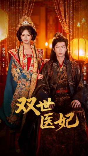 渣男逃婚后,我成了他奶奶(75集) 渣男逃婚后,我成了他奶奶(75集)全集都在这里了