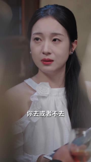 你迟到了很多年（30集）短剧全集免费