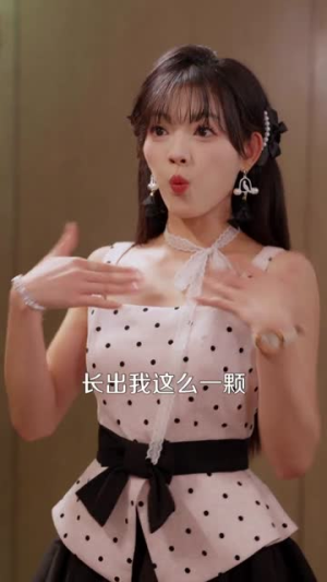 顶流她疯且迷人(78集) 顶流她疯且迷人(78集)好看短剧分享