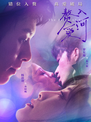 赘入爱河（71集）全集我都看完了