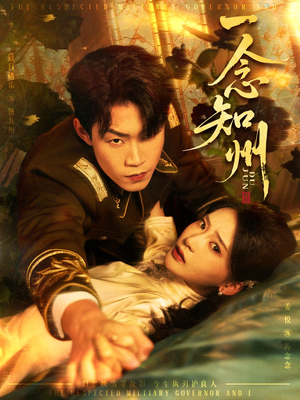 硝吻(61集) 硝吻(61集)免费短剧看不停