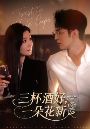 星晚辞旧霁雪迎新(70集) 星晚辞旧霁雪迎新(70集)一口气看完