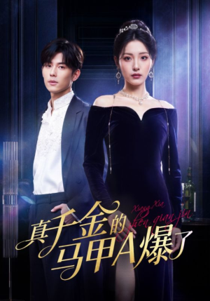 桑家有女灼耀归来(64集) 桑家有女灼耀归来(64集)短剧