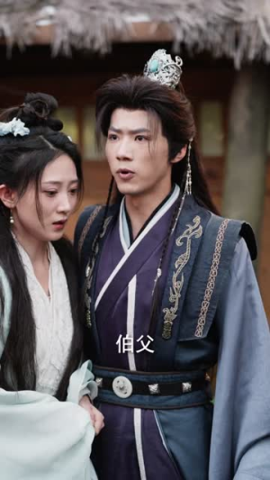 棠梨映雪迟（61集）一起追短剧吧