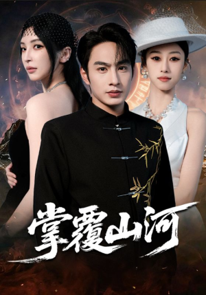 江城月满(70集) 江城月满(70集)经典回顾免费看