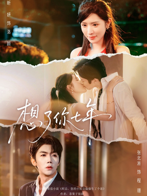 枕上独宠（80集）最新短剧推荐