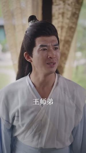 开局师尊陨落，师娘助我仙路无敌（86集）精彩短剧来袭