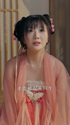 暮年逆天我带红颜杀穿三界(70集) 暮年逆天我带红颜杀穿三界(70集)全集在线看