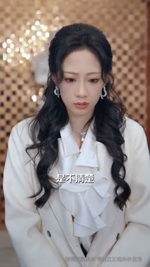 99克拉的婚戒到底是谁的（61集）免费看全集