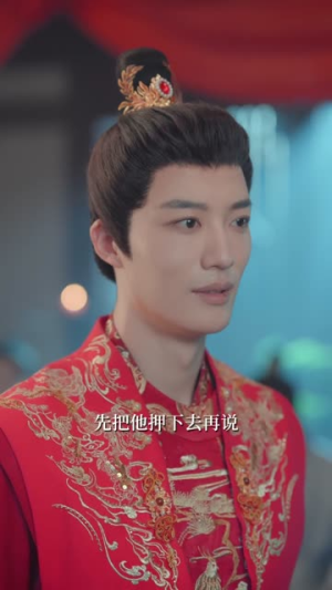 烬中欢（80集）精彩短剧看不停