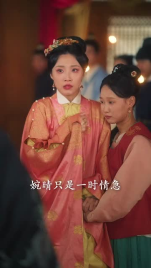 换巢鸾凤（70集）百度网盘资源