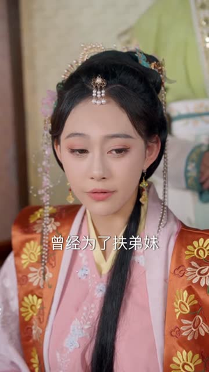 顶罪王妃她掀桌了（90集）爆款短剧推荐