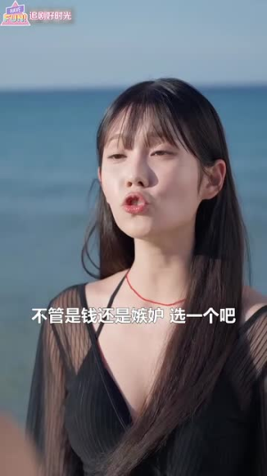 浪漫岛前夫初恋大作战（60集）全季一次看完