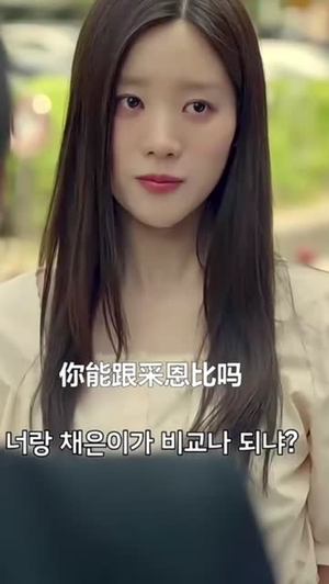 以爱为契（48集）番茄短剧免费看