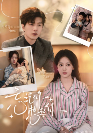 忘记你，想起你（70集）短剧小说在线看