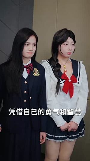 装穷被丢进恋爱盲盒后(71集) 装穷被丢进恋爱盲盒后(71集)简直不要太好看