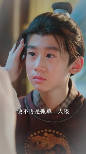 相思契（74集）夸克网盘在线看