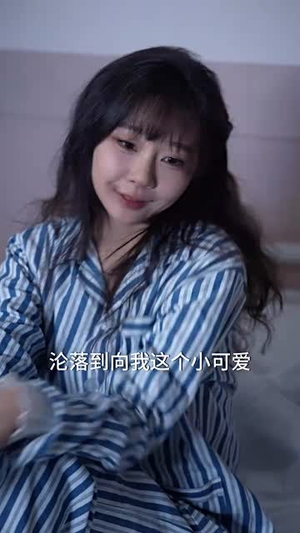 消失在他的世界（71集）热门短剧大全