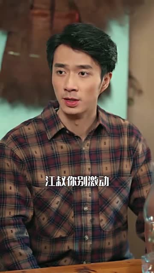 重回80:从小渔民到水产大王(61集) 重回80:从小渔民到水产大王(61集)热播短剧抢先看