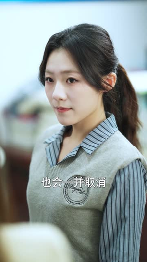 被顶替后,乡村学霸她又争又抢(37集) 被顶替后,乡村学霸她又争又抢(37集)我真的爱了