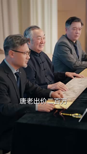 续春（70集）最新热门短剧