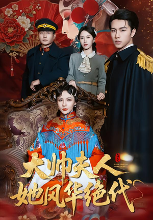 判出家门后,姐姐们后悔了(92集) 判出家门后,姐姐们后悔了(92集)正能量短剧分享