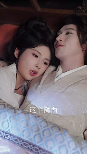 皇后娘娘的猫崽子(70集) 皇后娘娘的猫崽子(70集)超好看短剧推荐