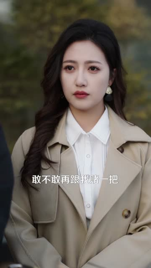 摆摊吧！警官大人（80集）免费观看