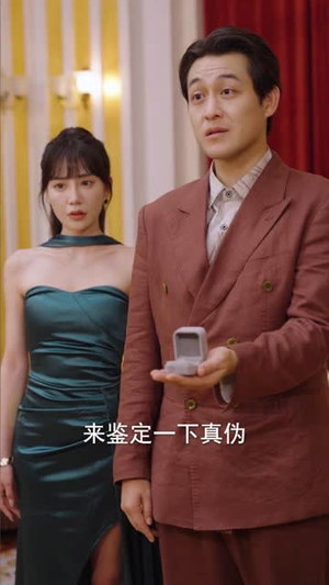 系统匹配，我的契约妻是真女神（53集）短剧视频分享